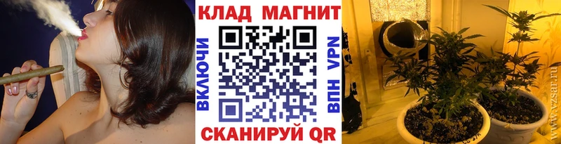 Купить наркотики Сычёвка Каннабис Меф КОКАИН СК Гашиш