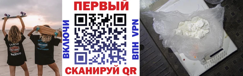 АМФ Premium  закладки  Сычёвка 