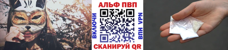 что такое наркотик  Сычёвка  Alpha-PVP крисы CK 