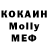 Метадон мёд So2PkS SaiNts