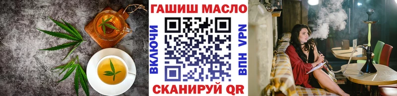 Cannafood конопля  Сычёвка 