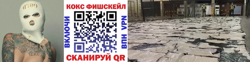 Cocaine Перу  Сычёвка 