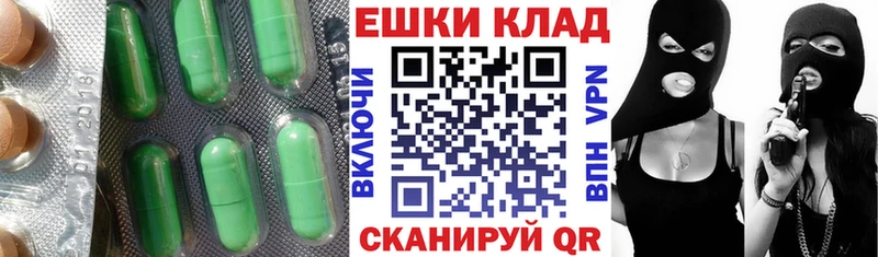 mega tor  Сычёвка  ЭКСТАЗИ ешки 