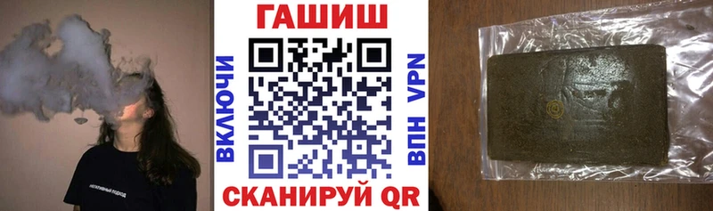 ГАШИШ 40% ТГК  Сычёвка 
