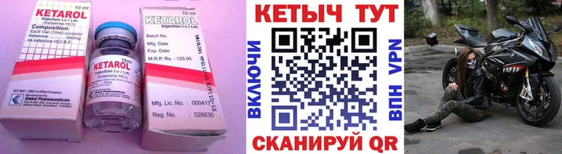 где продают наркотики  Сычёвка  КЕТАМИН ketamine 