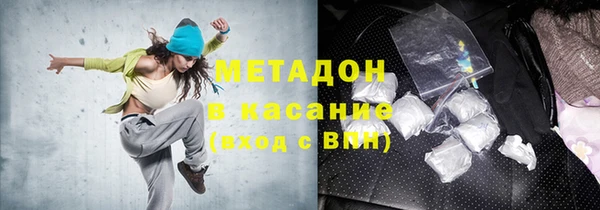 тгк Абдулино