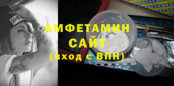 тгк Абдулино