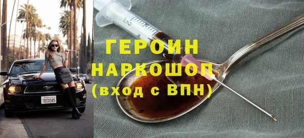 тгк Абинск