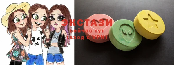 тгк Абдулино