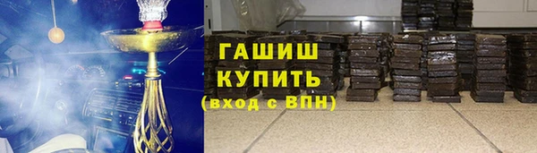 тгк Абинск