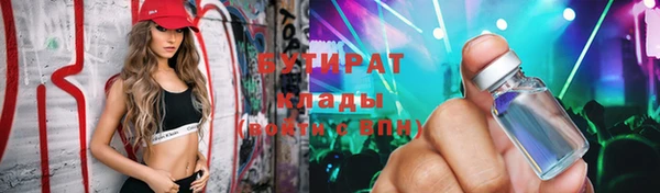 тгк Абинск