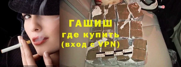 тгк Абдулино