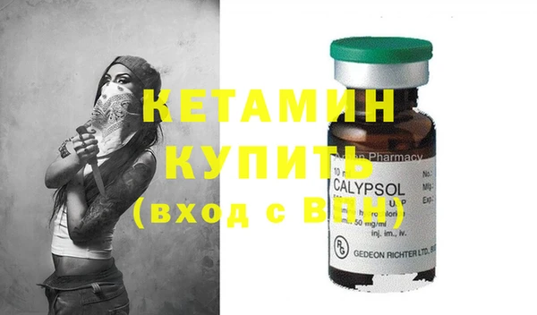 прущий лед Абаза