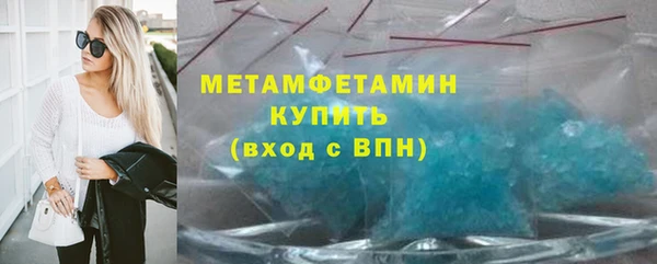 шишки Нязепетровск