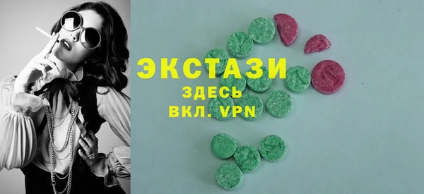 шишки Нязепетровск