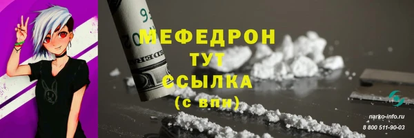кокаин перу Архангельск