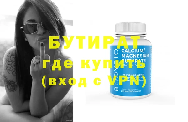 шишки Нязепетровск