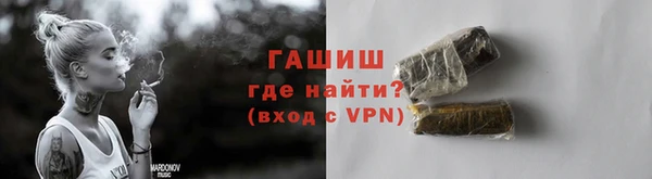 прущий лед Абаза