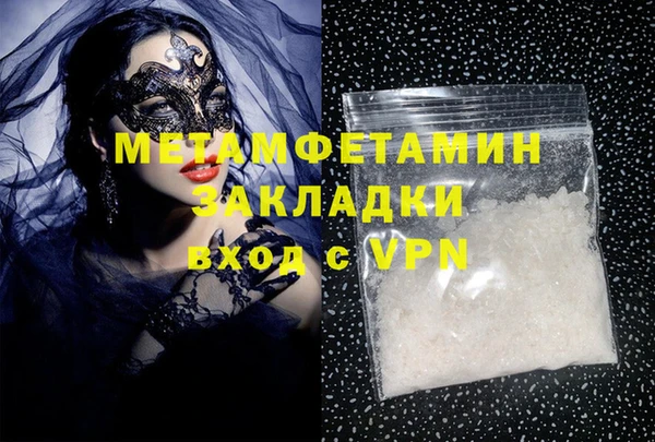 шишки Нязепетровск