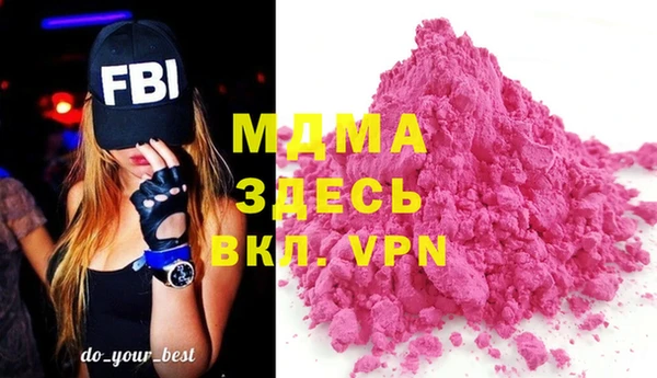 прущий лед Абаза
