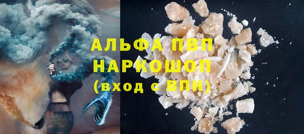 тгк Абинск