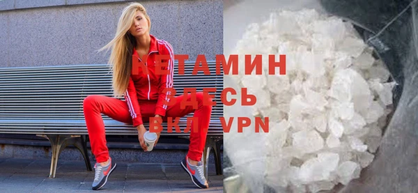 прущий лед Абаза