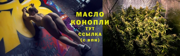 тгк Абдулино