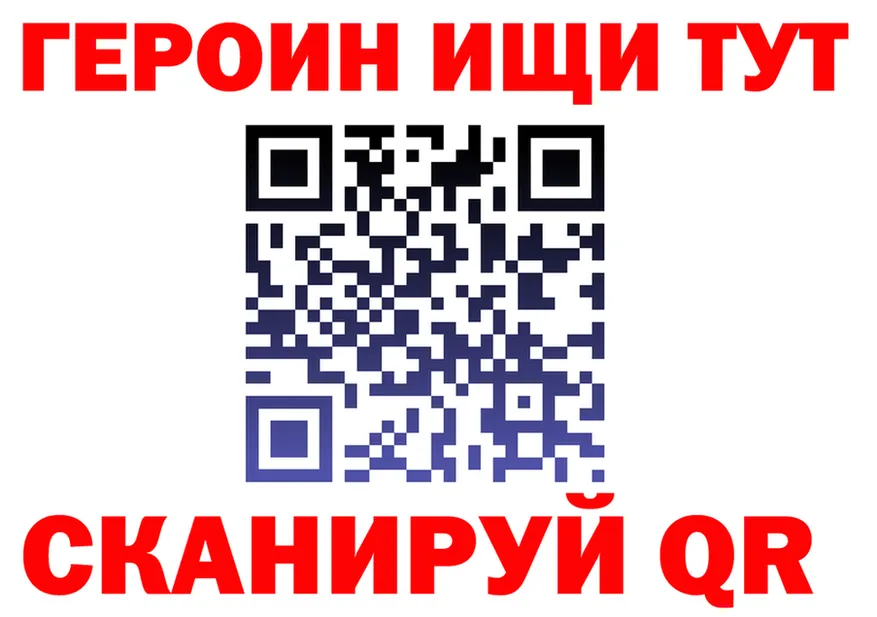 МЕФ мука зеркало shop kraken Сычёвка
