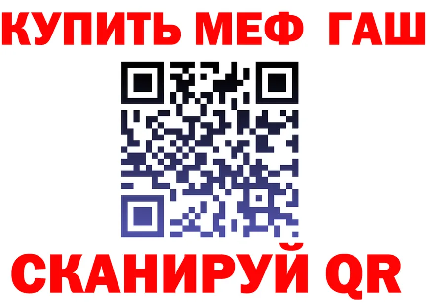 Кетамин VHQ ССЫЛКА площадка mega Сычёвка