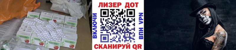 ЛСД экстази кислота Сычёвка