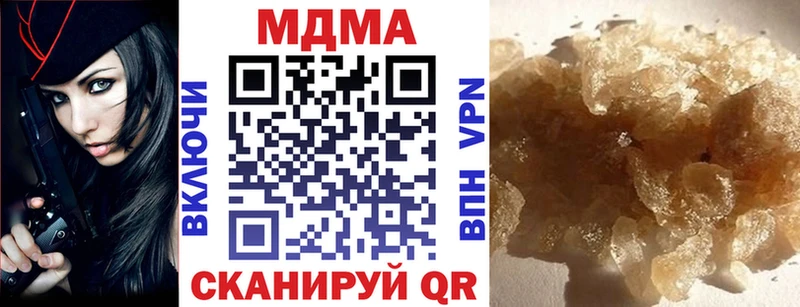 МДМА Molly  Сычёвка 