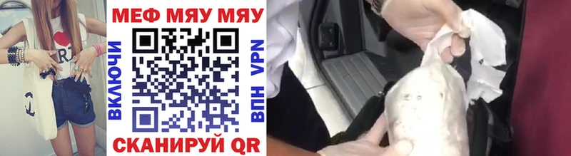 купить наркотики цена Сычёвка Мефедрон кристаллы