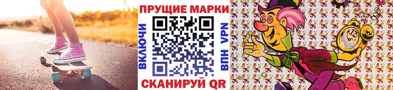 продажа наркотиков  блэк спрут как зайти  Наркотические марки 1,5мг  Сычёвка 