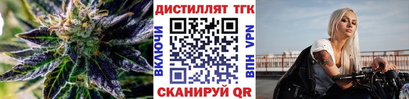 ТГК концентрат  Сычёвка 